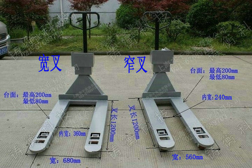 液壓叉車秤