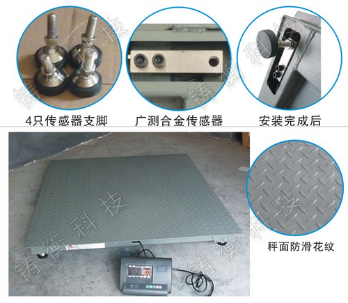 防爆型單層電子平臺秤