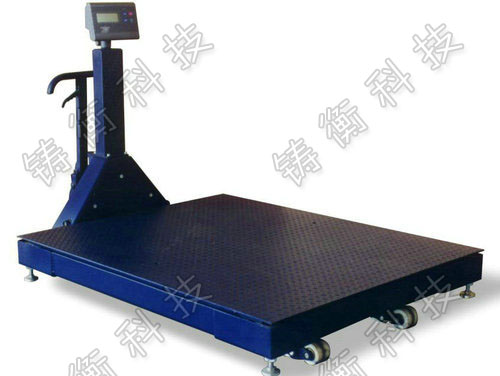 平臺秤